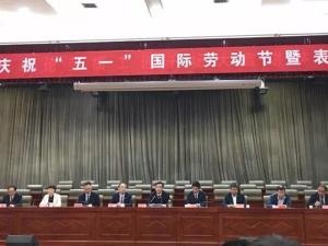 “五一”勞動節，獎狀接過來！