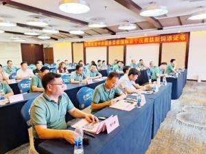 轉變思想，價值傳遞，整合資源，主動出擊！中農穎泰集團2023年中銷售總結大會圓滿成功！