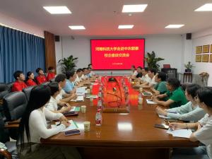 校企同行，筑夢未來！河南科技大學(xué)走進中農(nóng)穎泰校企座談交流會成功舉辦