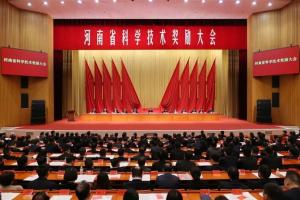 熱烈祝賀中農(nóng)穎泰集團(tuán)榮獲2024年河南省科學(xué)技術(shù)進(jìn)步獎