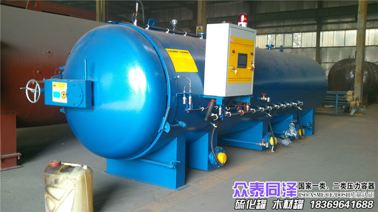 防腐襯膠硫化罐 橡膠襯膠蒸汽硫化罐