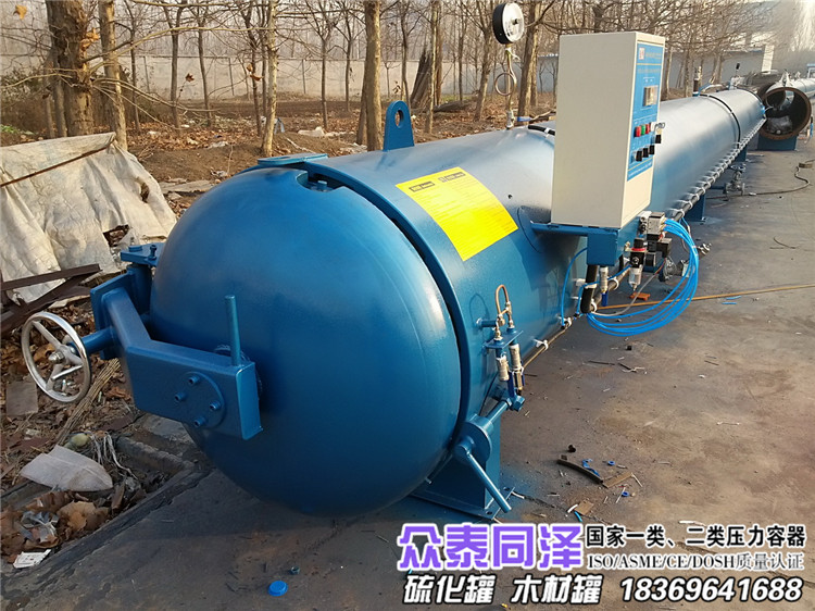 閥門襯膠硫化罐,船用護舷硫化罐,蒸汽硫化罐,電加熱硫化罐,蒸壓釜,高壓蒸汽釜