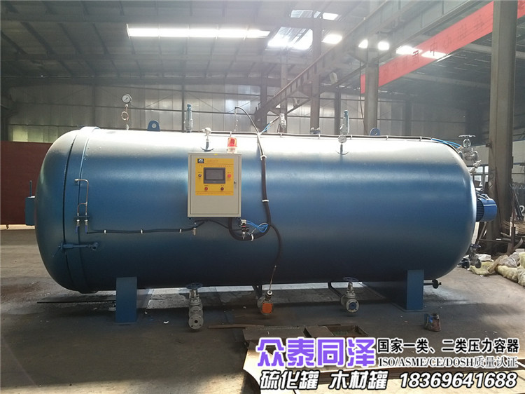 膠帶滾筒表面<font color='red'>硫化</font><font color='red'>蒸汽</font>硫