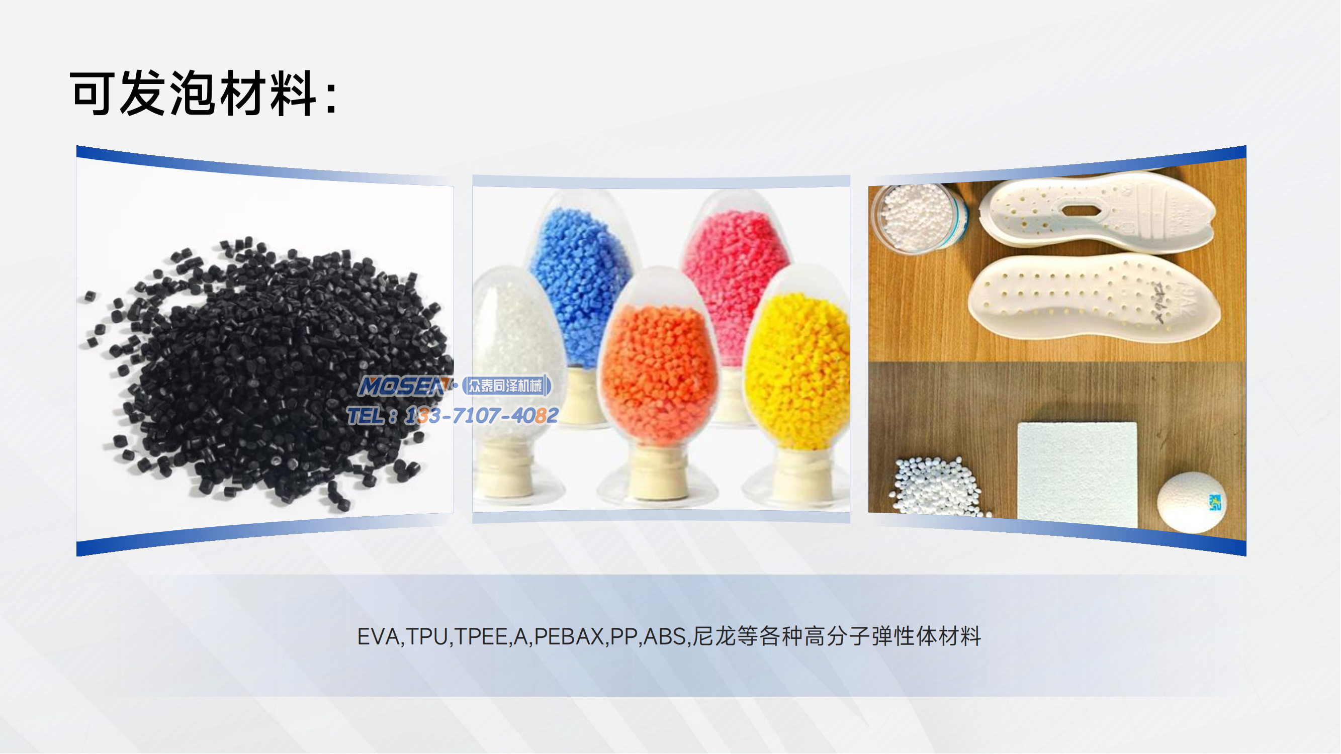 超臨界發(fā)泡釜廠家