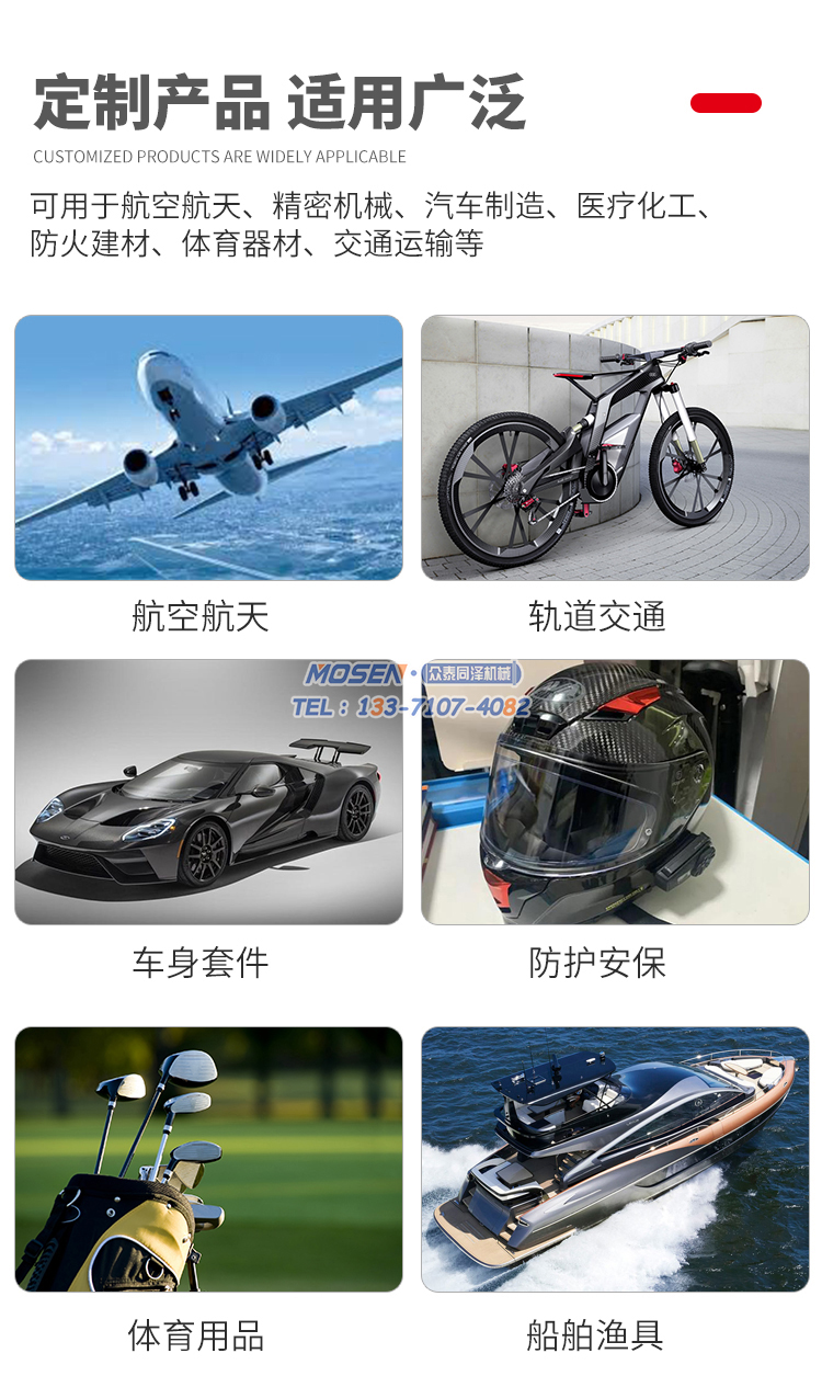 碳纖維復合材料熱壓罐源頭廠家