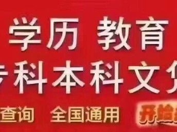 2018年春季聯(lián)合教育學(xué)歷提升項(xiàng)目正式啟動(dòng)——成都區(qū)招生工作全面展開(kāi)